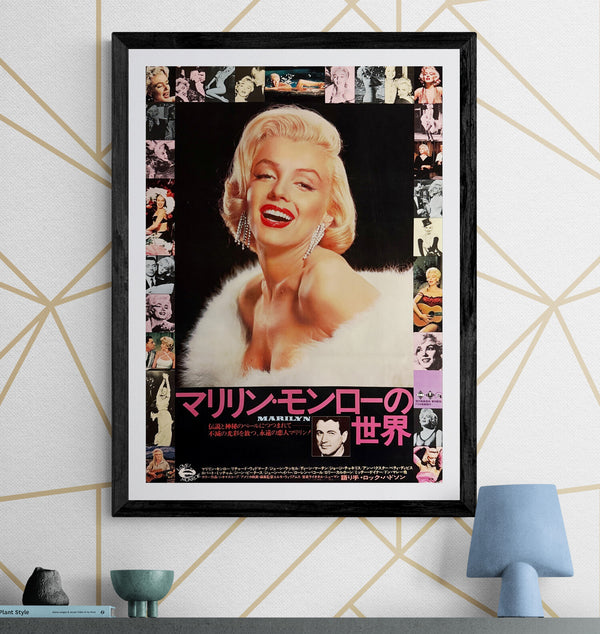 “Marilyn” (マリリン・モンローの世界), Original Japanese Re-Release Movie Poster 1974, B2 Size (51 × 73 cm) O750
