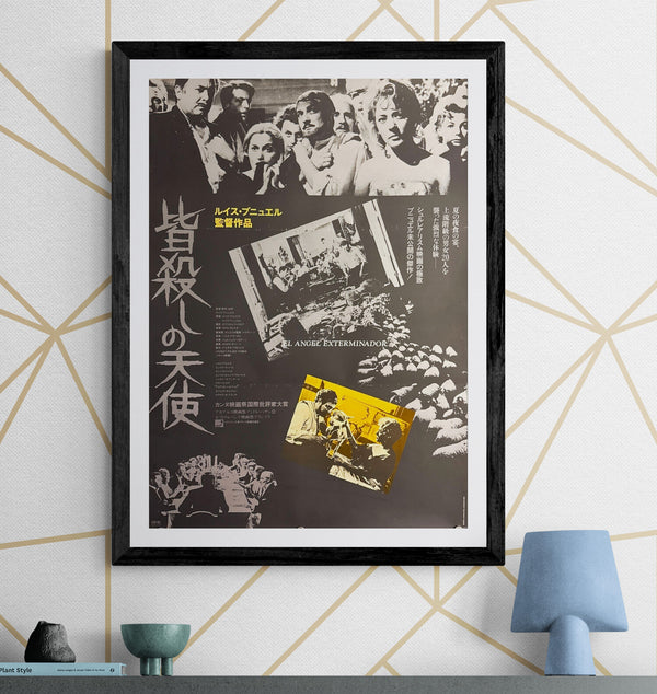 “The Exterminating Angel” (皆殺しの天使), Original Japanese Re-Release Movie Poster 1981, B2 Size (51 × 73 cm) O754