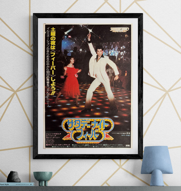 “Saturday Night Fever” (サタデー・ナイト・フィーバー), Original Release Japanese Movie Poster 1977, B2 Size (51 × 73 cm) O756