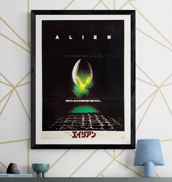 "Alien" (エイリアン), Original Japanese First-Release Movie Poster 1979, B2 Size (51 × 73 cm) O767