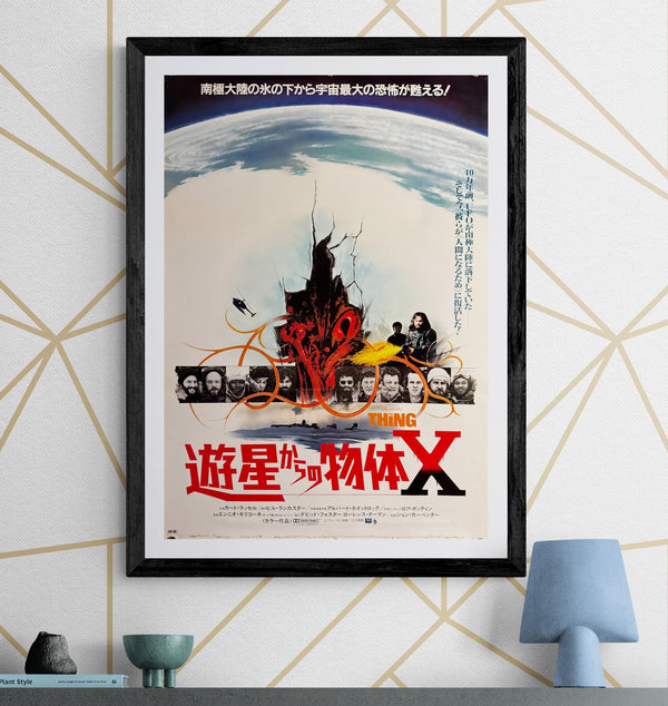 "The Thing" (遊星からの物体X), Original Japanese First-Release Movie Poster 1982, B2 Size (51 × 73 cm) O768