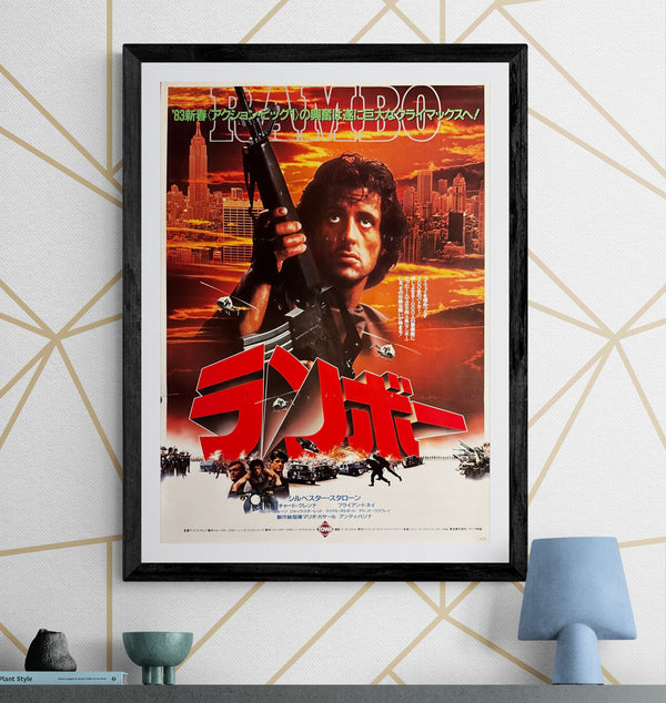 "Rambo - First Blood", Original Release Japanese Movie Poster 1982, B2 Size (51 x 73cm) O770