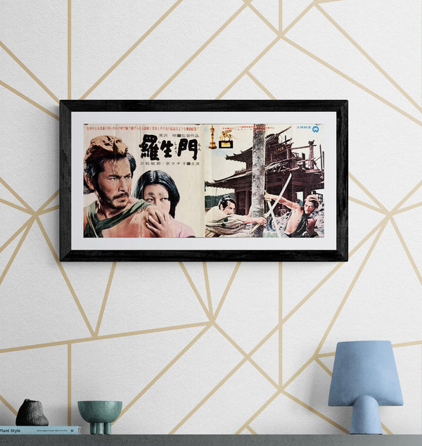 “Rashomon” (羅生門), 1965 Japanese Speed Poster / Verso Press Sheet (Re-release), Size (c. 24 × 51 cm) O774