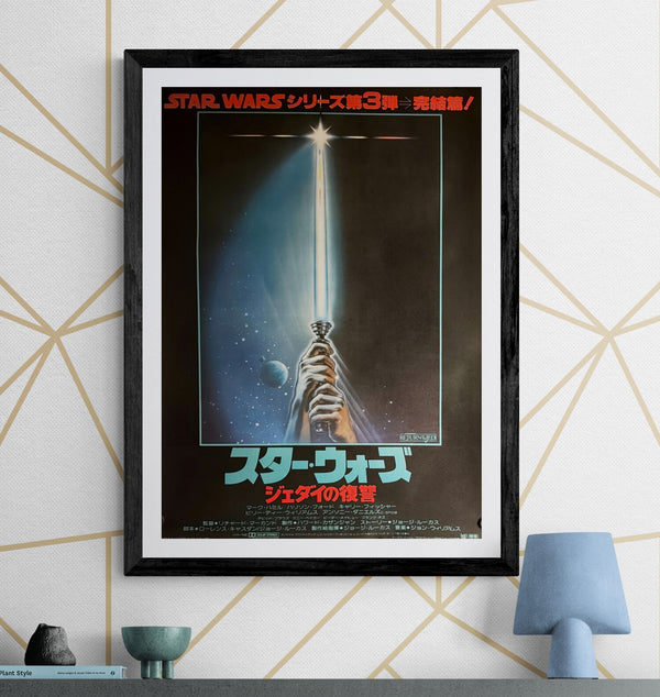 “Star Wars: Return of the Jedi” (スター・ウォーズ／ジェダイの復讐), Original Release Japanese Movie Poster 1983, B2 Size (51 × 73 cm) N137A