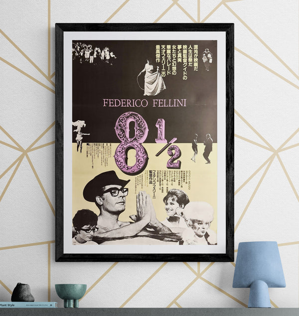 "8½", Original Re-Release Japanese Movie Poster 1983, Federico Fellini, B2 Size (51 x 73cm) O786