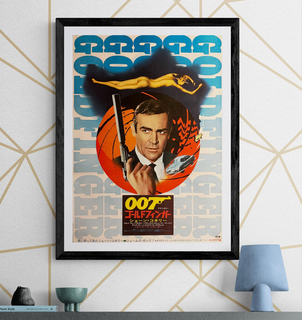 "Goldfinger", Japanese James Bond Movie Poster, Original Re-Release 1971, B2 Size (51 x 73cm) O789