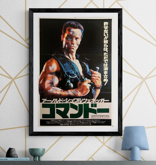 Commando Training Poster “Commando” (コマンドー), Original Release Japanese Movie Poster 1985, B2 Si ...