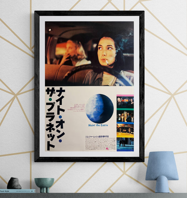 “Night on Earth” (ナイト・オン・プラネット), Original First Release Japanese Movie Poster 1991, B2 Size (51 × 73 cm) ZA930