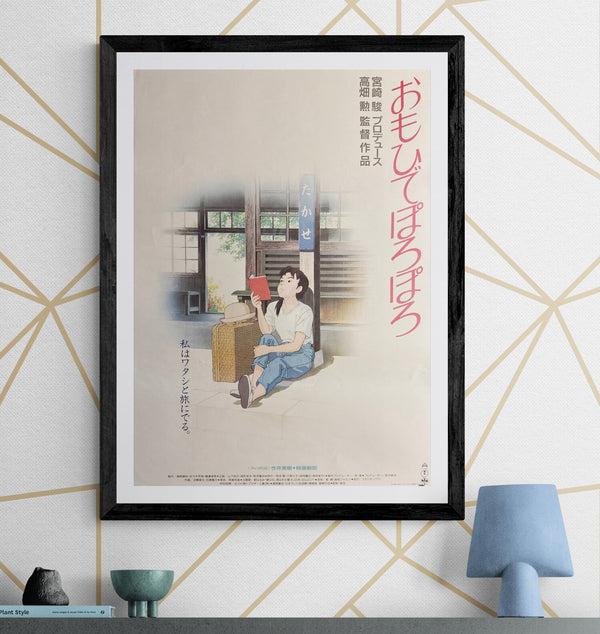 “Only Yesterday” (おもひでぽろぽろ), Original Release Japanese Movie Poster 1991, B2 Size (51 × 73 cm) M122A