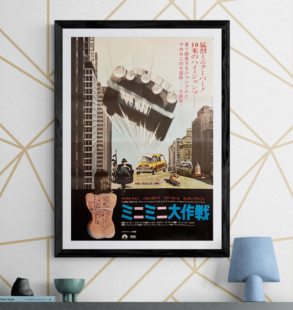 "The Italian Job", Original Japanese First-Release Movie Poster 1969, B2 Size (51 × 73 cm) ZA968