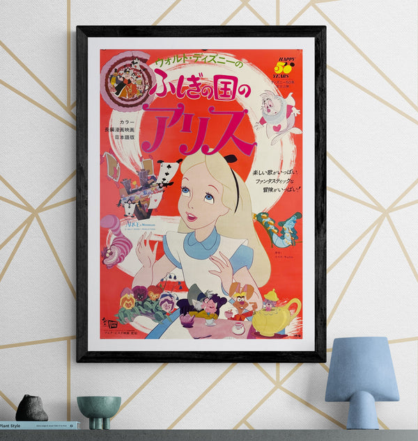 “Alice in Wonderland” (ふしぎの国のアリス), Original Japanese Movie Poster 1973 Disney 50th-Anniversary Re-Release, B2 Size (51 × 73 cm) O94 A