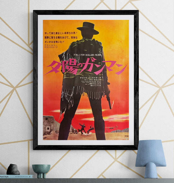"For A Few Dollars More", Original First Release Japanese Poster 1966, B2 Size (51 x 73cm) O800