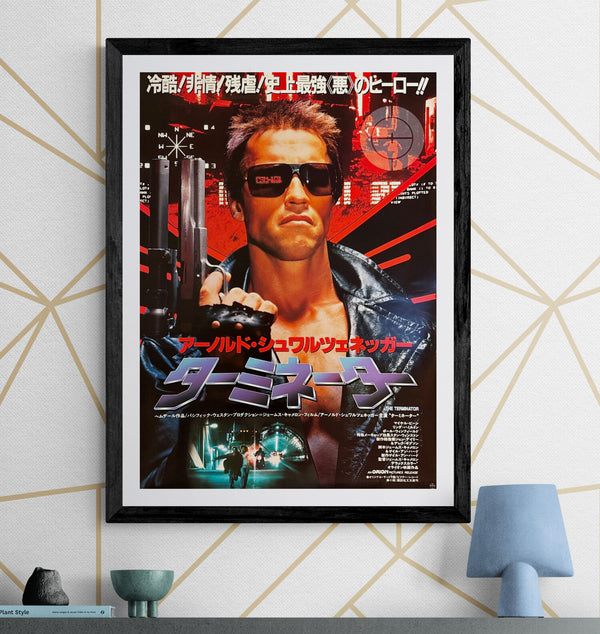 “The Terminator” (ターミネーター), Original Japanese Theatrical Poster 1984, B2 Size (51 × 73 cm) — J106