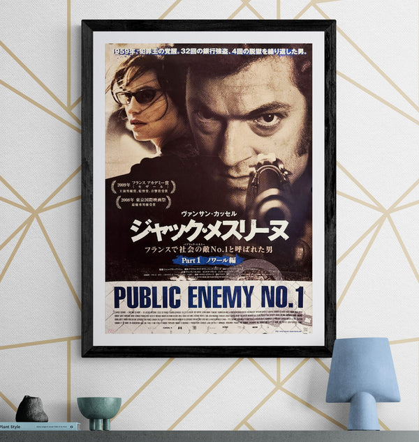“Public Enemy No.1” (ジャック・メスリーヌ), Original Release Japanese Movie Poster 2009 (film ©2008), Part 1 ノワール編, B2 Size (51 × 73 cm) O807