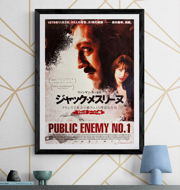 “Public Enemy No.1” (ジャック・メスリーヌ), Original Release Japanese Movie Poster 2009 (film ©2008), Part 2 ルージュ編, B2 Size (51 × 73 cm) O808