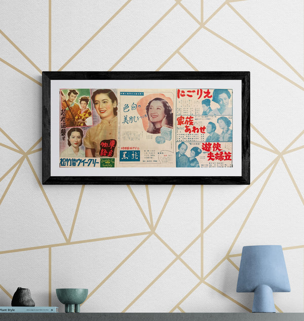 TOKYO STORY (東京物語 / Tōkyō Monogatari) – Original 1953 Japanese “Speed” Poster / Press Sheet (Shōchiku Eiga Weekly No. 213) – Yasujirō Ozu – 25 × 53 cm (G)