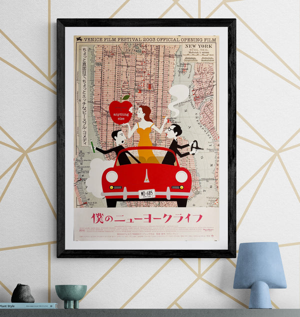 “Anything Else” (僕のニューヨークライフ), Original Release Japanese Movie Poster 2006 (film 2003), B2 Size (51 × 73 cm) O822