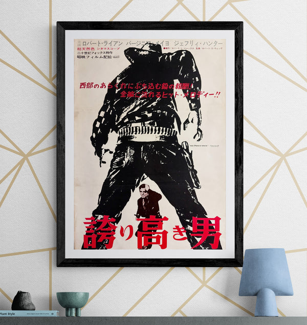 “The Proud Ones” (誇り高き男), Original Release Japanese Movie Poster 1956, B2 Size (51 × 73 cm) O831