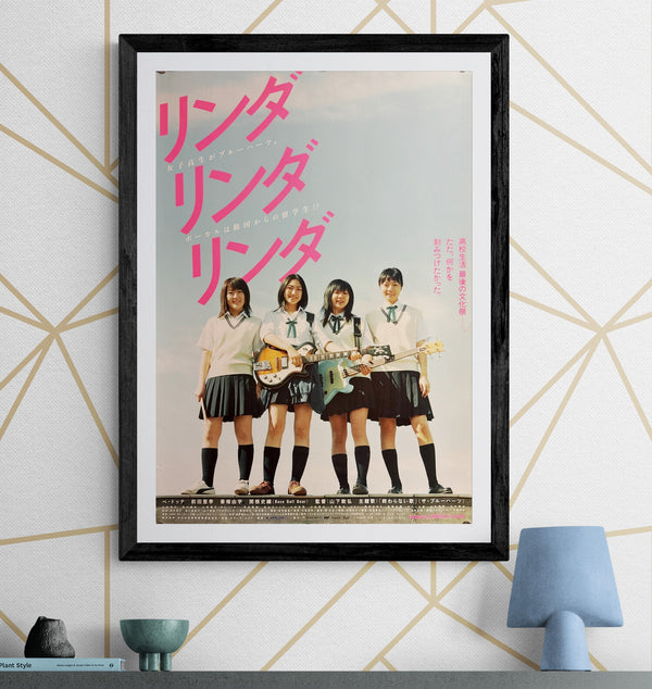 “Linda Linda Linda” (リンダ リンダ リンダ), Original Release Japanese Movie Poster 2005, B2 Size (51 × 73 cm) O839