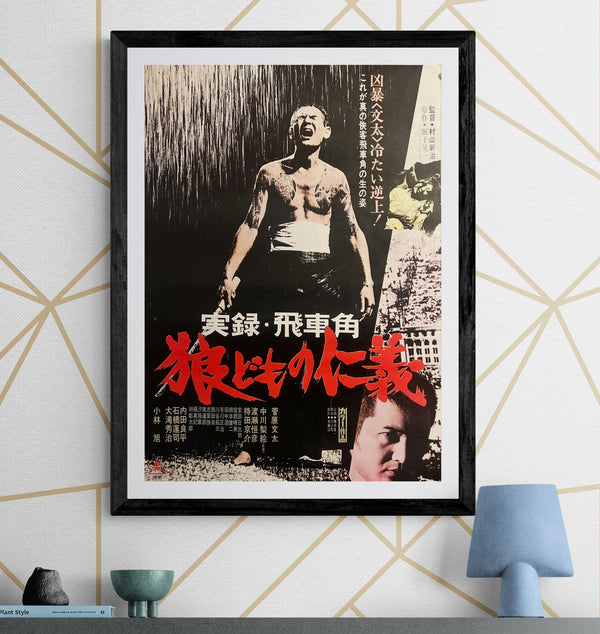 “True Account of Hishakaku: A Wolf’s Honor” (実録・飛車角 狼どもの仁義), Original Japanese Movie Poster 1974 (First Release), B2 Size (51 × 73 cm) — ZA802