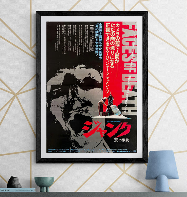 "Faces of Death", Original Release Japanese Movie Poster 1980, B2 Size (51 x 73cm) ZA810