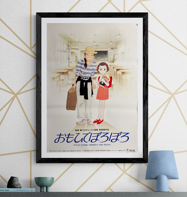 “Only Yesterday” (おもひでぽろぽろ), Original Japanese First Release Movie Poster 1991, B2 Size (51 × 73 cm) ZA815