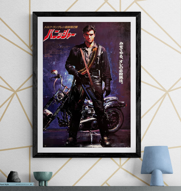 “The Punisher” (パニッシャー), Original Release Japanese Movie Poster 1990 (film 1989), B2 Size (51 × 73 cm) ZA820