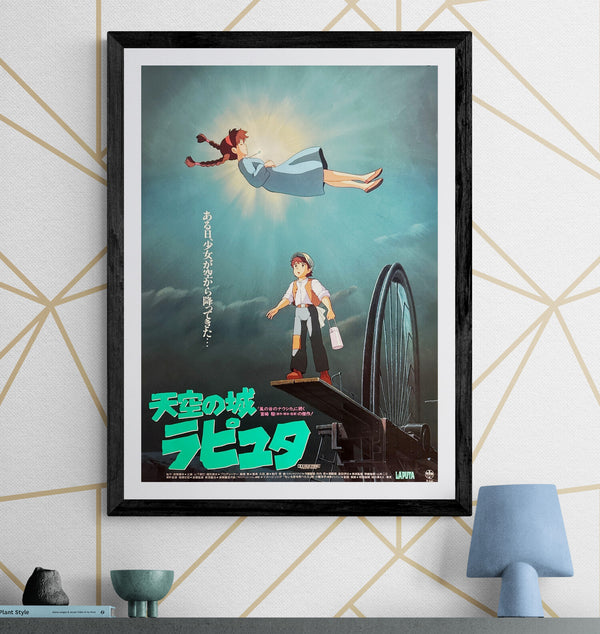 "Castle in the Sky" (天空の城ラピュタ), Original Japanese First-Release Movie Poster 1986, B2 Size (51 × 73 cm) O848
