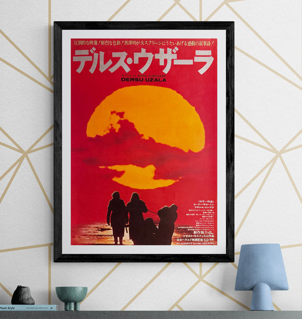 “Dersu Uzala” (デルス・ウザーラ), Original Release Japanese Movie Poster 1975, B2 Size (51 × 73 cm) I294