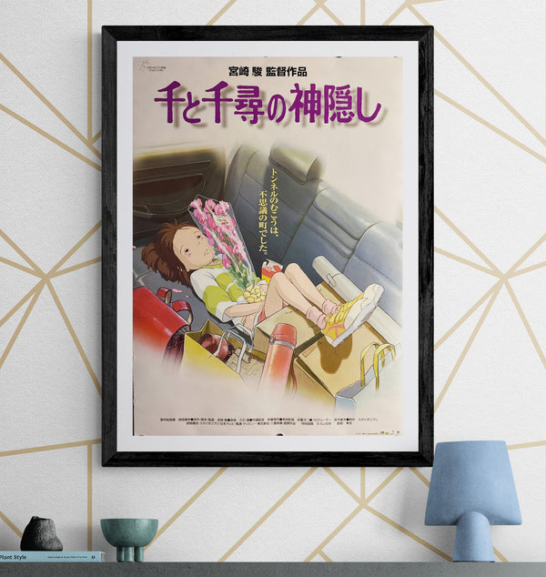 “Spirited Away” (千と千尋の神隠し), Original Japanese Movie Poster 2001, B2 Size (51 × 73 cm) – Car Seat Variant O511