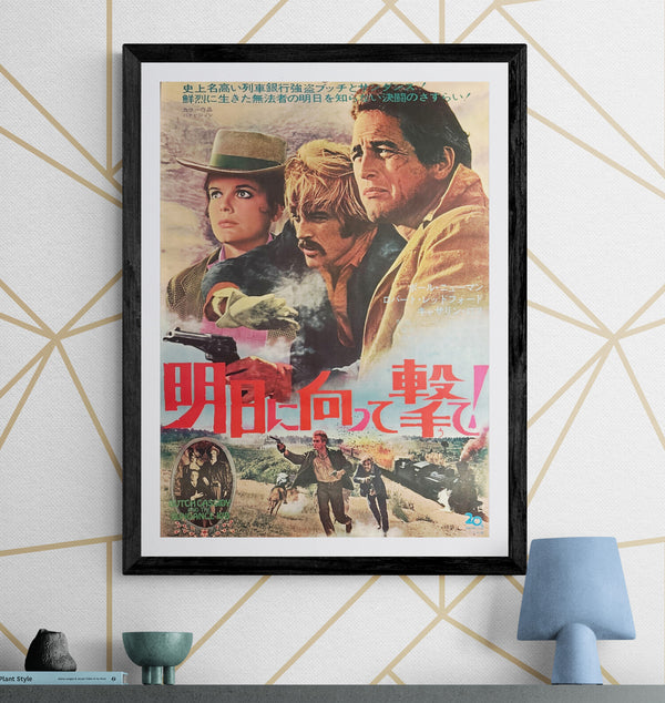 “Butch Cassidy and the Sundance Kid” (明日に向って撃て!), Original Release Japanese Movie Poster 1970 (film 1969), B2 Size (51 × 73 cm) J41