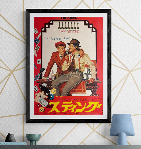 “The Sting” (スティング), Original Japanese First Release Movie Poster 1974, B2 Size (51 × 73 cm) K140