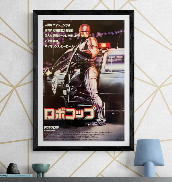 “RoboCop” (ロボコップ), Original Release Japanese Movie Poster 1987, B2 Size (51 × 73 cm) ZA963