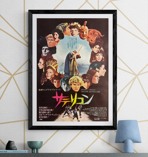 “Fellini Satyricon” (サテリコン), Original Release Japanese Movie Poster 1970 (film 1969), B2 Size (51 × 73 cm) P2