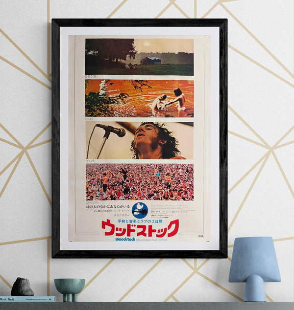 “Woodstock” (ウッドストック), Original Release Japanese Movie Poster 1970, B2 Size (51 × 73 cm) P14