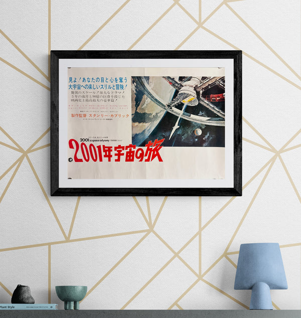 “2001: A Space Odyssey” (2001年宇宙の旅), Original Release Japanese Movie Poster 1968, B3 Size (37 × 53 cm) K108
