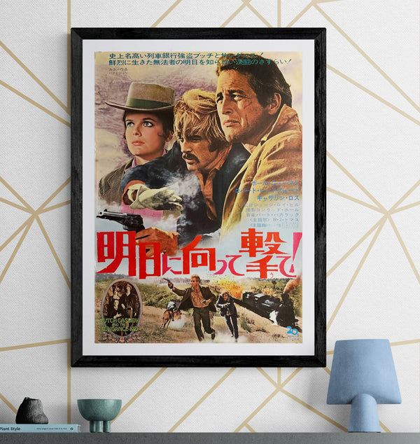 “Butch Cassidy and the Sundance Kid” (明日に向って撃て!), Original Release Japanese Movie Poster 1970 (film 1969), B2 Size (51 × 73 cm) D85
