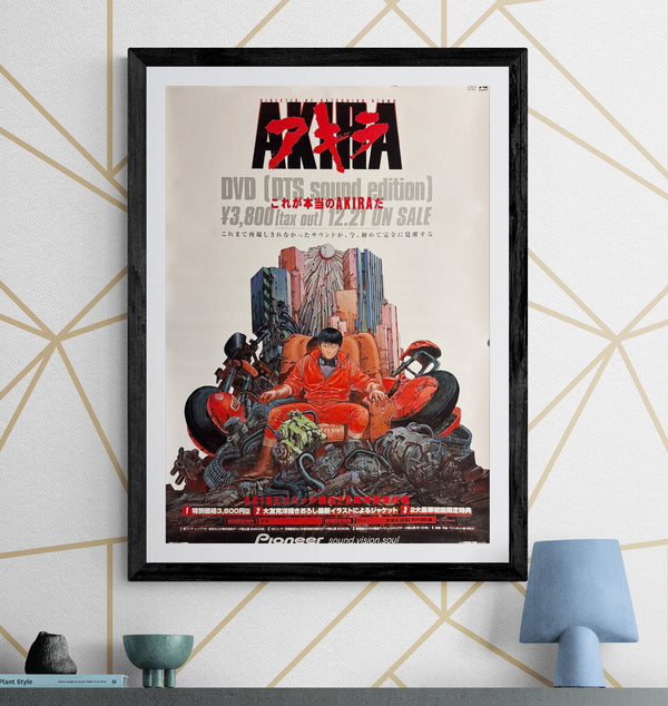 “AKIRA – DTS Sound Edition” (アキラ), Original Japanese Promotional Poster 2002, B2 Size (51 × 73 cm) O107KK