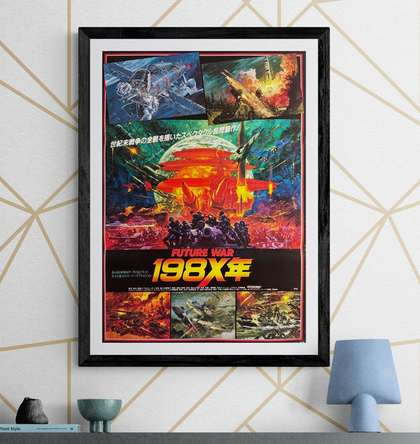 “Future War 198X” (未来戦史198X年), Original Release Japanese Movie Poster 1982, Artwork by Noriyoshi Ohrai, B2 Size (51 × 73 cm) P26