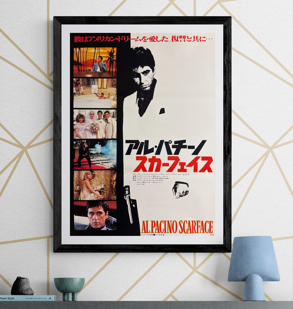 “Scarface” (スカーフェイス), Original Release Japanese Movie Poster 1983, B2 Size (51 × 73 cm) P25