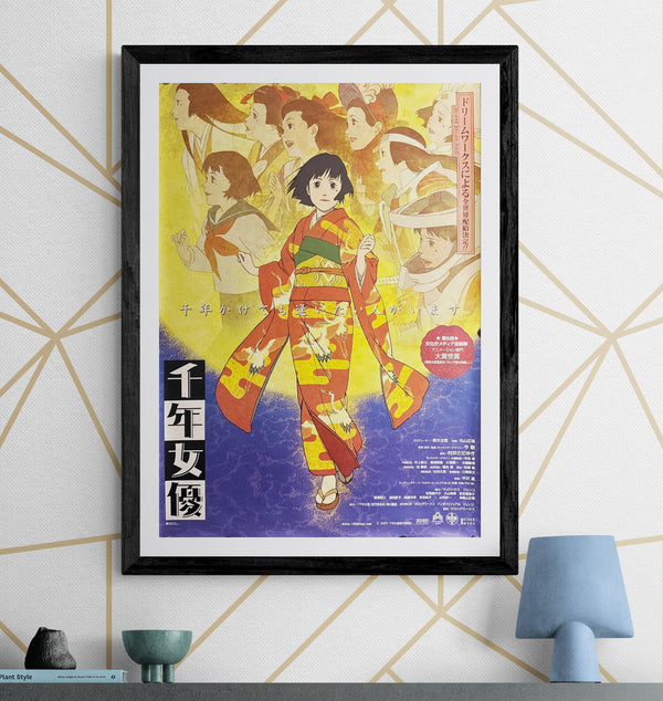 “Millennium Actress” (千年女優), Original Release Japanese Movie Poster 2001, B2 Size (51 × 73 cm) P32