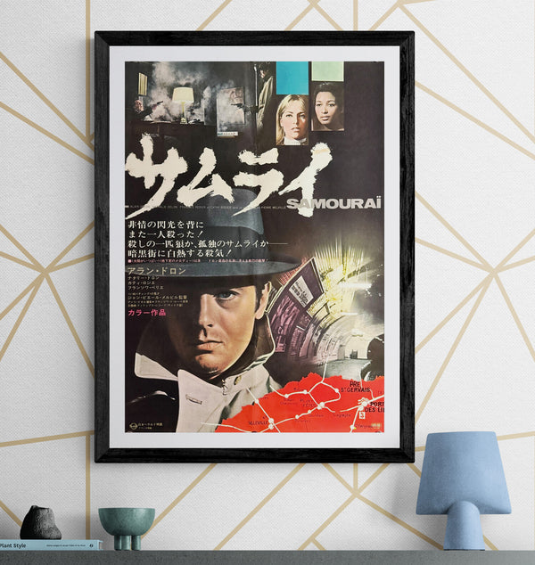 “Le Samouraï” (サムライ), Ultra-Rare Original Japanese First-Release Movie Poster 1968 (film 1967), B2 Size (51 × 73 cm) P34