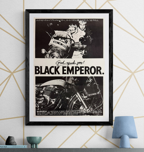 “God Speed You! Black Emperor” (ゴッド・スピード・ユー！ブラックエンペラー), Original Japanese First-Release Movie Poster 1976, B2 Size (51 × 73 cm) I258