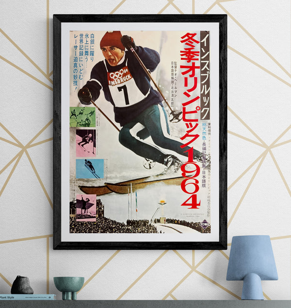 “Innsbruck Winter Olympics 1964” (インスブルック 冬季オリンピック1964), Original Release Japanese Documentary Film Poster 1965, B2 Size (51 × 73 cm) P36