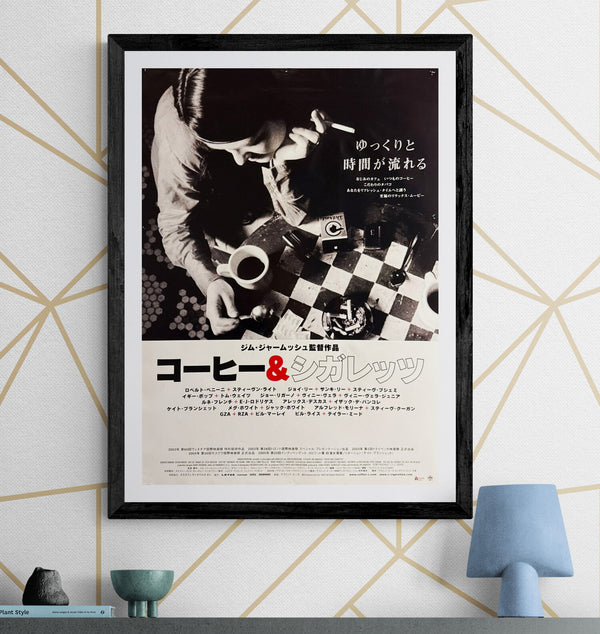 “Coffee and Cigarettes” (コーヒー＆シガレッツ), Original Release Japanese Movie Poster 2003, B2 Size (51 × 73 cm) P39