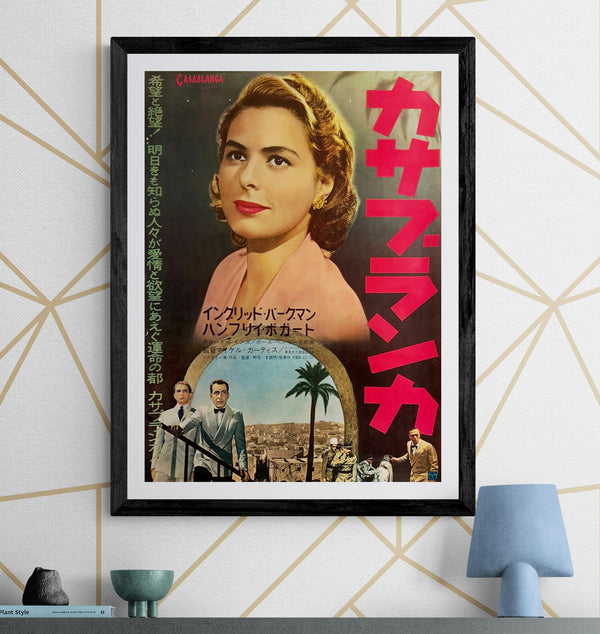 “Casablanca”, Original Re‑Release Japanese Movie Poster 1962, B2 Size (51 × 73 cm) P44