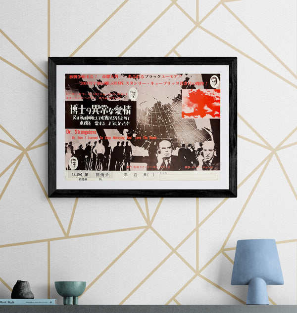 “Dr. Strangelove” (博士の異常な愛情), Original Japanese Film Society Promotional Poster 1970, B3 Size (c. 36 × 52 cm) P46