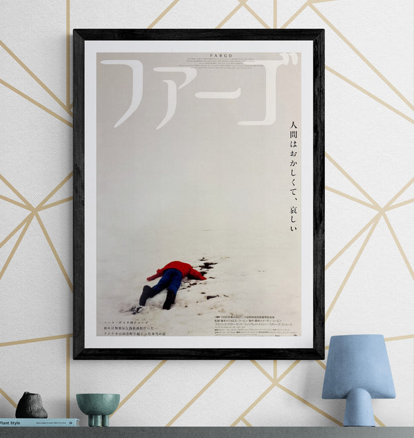 “Fargo” (ファーゴ), Original Japanese Movie Poster 1996, B2 Size (51 × 73 cm) J128