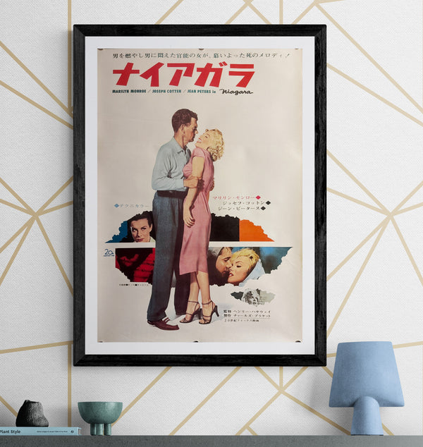 “Niagara” (ナイアガラ), Original Japanese Re-Release Movie Poster 1962, B2 Size (51 × 73 cm) P49