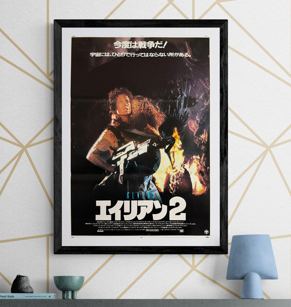 "Aliens" (エイリアン2), Original Japanese First-Release Movie Poster 1986, B2 Size (51 × 73 cm) I310